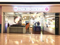 臺(tái)塑生醫(yī)健康生活館天津SM店盛大開業(yè)