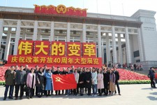 人力資源部王寧副經(jīng)理受尹國平董事長委托參加天津市化學會黨支部活動